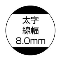三菱鉛筆 ブラックボードポスカ 太字 水色 PCE-250-8K1P.8 uni（ユニ)