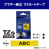 ピータッチ テープ スタンダード 幅18mm 黄ラベル(黒文字) TZe-641V 1セット（5個入） ブラザー