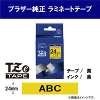 ピータッチ テープ スタンダード 幅24mm 黄ラベル(黒文字) TZe-651V 1セット（5個入） ブラザー