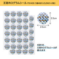 オキナ パリオシール ホログラム王冠 直径25mm PS1435 1袋（48片入）