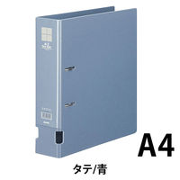 コクヨ　A-Zファイルエコ替背紙式　A4タテ　とじ厚48mm　青　フ-F290NB