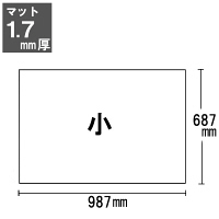 コクヨ デスクマット軟質W 塩化ビニル 片面非転写 特殊加工 透明グリーン 987×687ｍｍ 1.7ｍｍ 下敷き付（グリーン） マ-407NG 1枚