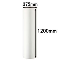 ミナパック（R）ロール #A400SS 気泡緩衝材 幅1200mm×42m巻 1セット（3巻：1巻×3） 酒井化学工業