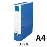 キングジム　レバーリングファイルGXシリーズ　Dタイプ　A4タテ　背幅73mm　ブルー　3775GXアオ　1セット（3冊：1冊×3）