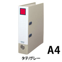 キングジム　レバーリングファイルGXシリーズ　Dタイプ　A4タテ　背幅73mm　グレー　3775GXクレ　1セット（3冊：1冊×3）