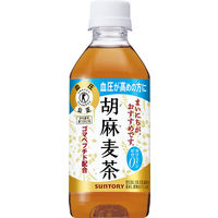 【トクホ・特保】サントリー 胡麻麦茶 350ml 1セット（48本）