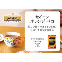 トワイニング　セイロンオレンジペコ　1箱（10バッグ入）