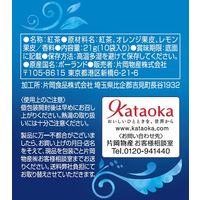 トワイニング　レディグレイ　1箱（10バッグ入）