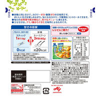 パルスイート　カロリーゼロ　1袋（30本入）　味の素