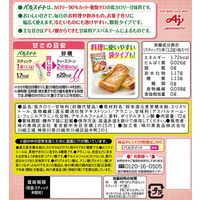 パルスイートスティック　袋　1袋（60本入）　味の素