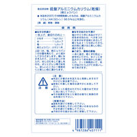 焼ミョウバン　500g　4987286407111　健栄製薬