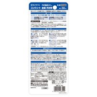 セメダイン コンクリート・金属・木材用接着剤 PM165R-HI 50ml RE-220 1本