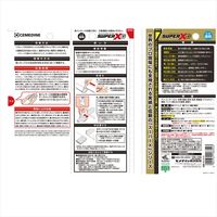 セメダイン 多用途接着剤(高透明速硬化) スーパーXゴールド クリア 20ml AX-014 1本