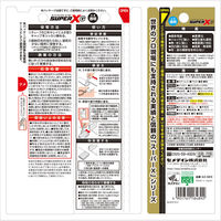 セメダイン 多用途接着剤(高透明速硬化) スーパーXゴールド クリア 10ml AX-023 1本