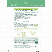 スーパーマイルド　ボディーソープ　詰替用2L　マイルドシトラスの香り