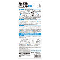 セメダイン 金属の穴うめ・成形用パテ エポキシパテ 金属用 P60g HC‐116 1本