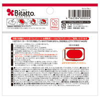 ビタット 抗菌 ウェットシートのフタ レギュラーサイズ ライトブルー 1個 ビタットジャパン