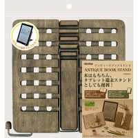レイメイ藤井　アンティークブックスタンド　Mサイズ　BM18　1個