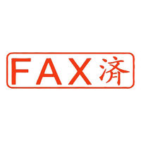 サンビー クイックスタンパー Mタイプ FAX済 横 QMY-12 浸透印