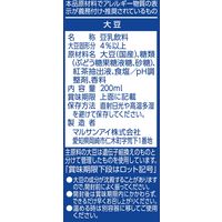 マルサンアイ ひとつ上の豆乳 豆乳飲料紅茶 200ml 1箱（24本入）