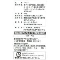 キユーピー ほしえぬ フライドクルトン 1袋（200g）　業務用　トッピング　サラダ・スープに