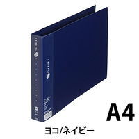 プラス　2リングファイル　A4ヨコ　丸型2穴　背幅35mm　スーパーエコノミー　ネイビー　紺　FC-111RF