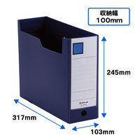 キングジム GボックスPP A4ヨコ 背幅103mm ネイビー 4633Nネイ