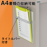 セキセイ マグネットポケット ポケマグ A4サイズ ホワイト PM-2745-70 1セット(5個:1個×5)