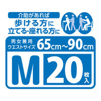 リフレ　大人用紙おむつ　はくパンツレギュラー　M　1箱（120枚：20枚入Ｘ6パック）　リブドゥコーポレーション