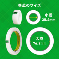 スリーエム(3M) スコッチ メンディングテープ 小巻 1インチ 巻芯径25mm 詰替用 補修 幅12mm×長さ30m 12巻 MP-12S