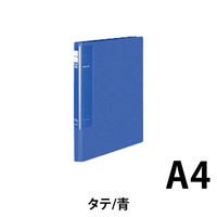 コクヨ　レターファイル＜ラクアップ＞再生PP表紙　A4縦　250枚収容　2穴　青　フ-U510B