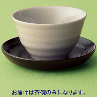 たち吉　夕波　お茶呑茶碗　1箱（6個入）