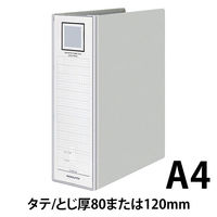 コクヨ　ガバットチューブファイル＜エコツイン＞　A4タテ　背幅伸縮型　とじ厚80または120mm　シルバー　フ-GT6120C