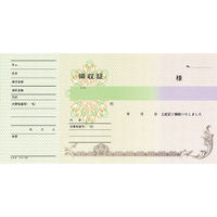 コクヨ 高級領収証 A6ヨコ 高級多色刷50枚 ウケ-33 1冊