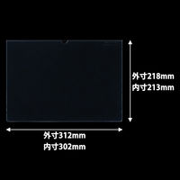 コクヨ　ソフトカードケース（軟質）再生オレフィン系樹脂0.4mm厚A4クケー3064 1枚