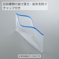 コクヨ　カラーソフトクリヤーケースC（チャック付き）S型・マチ付き　A4-S　青