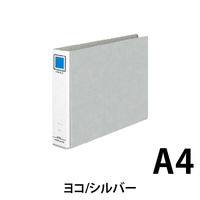 コクヨ リングファイルPPフィルム貼表紙 A4横 内径39 フー445NC 1冊