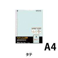 コクヨ クリヤーブックウェーブカット替紙 A4縦 2・4・ ラーT880G 1パック(10枚入)