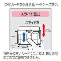 コクヨ 吊り下げ名札セット リール式・ハードケース 青 ナフ-R280B 1個