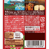 【インスタントコーヒー】【瓶】ネスカフェ　ゴールドブレンド　カフェインレス　1本（80g)