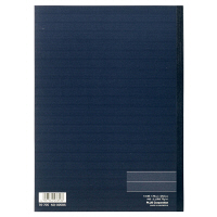 プラス　ノートブック　セミB5　50枚　B罫　NO-005BS　76705　1箱（80冊：10冊入×8袋）