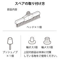 テラモト ＳＰミックスブルーム　スペア 幅30cm 屋内用ほうき  箒  CL8097005　1個