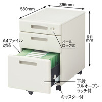 プラス 組立式スチールOAデスクシステム サイドキャビネット 3段 テンキーロック 幅369×奥行580×高さ611mm RY-046S 1台（直送品）