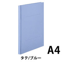 アスクル　背幅伸縮ファイル（紙製）　つづりひもタイプ　A4タテ　ブルー　3冊  オリジナル