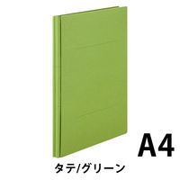 アスクル　背幅伸縮ファイル　A4タテ　紙製　グリーン　緑  オリジナル