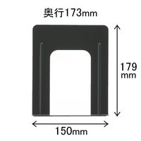 アスクル　ブックエンド　M　ブラック　1組（2個入）  オリジナル
