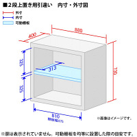 Ceha A4スチール書庫 抗菌 2段 引違い 上置き用 ライトグレー 幅880×奥行400×高さ730mm 1台