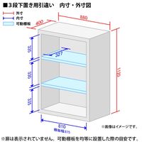 Ceha A4スチール書庫 抗菌 3段 引違い 下置き用 ライトグレー 幅880×奥行400×高さ1120mm 1台（2梱包）