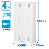 Ceha 抗菌 OAスチールロッカー 4連4人用 シリンダー錠 ホワイト 幅900×奥行515×高さ1790mm 1台（3梱包） 組立式（取寄品）