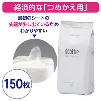 【数量限定】ウェットティッシュ ノンアルコール 詰替用 1セット（150枚入×5個） スコッティウェットティシュー 日本製紙クレシア オリジナル